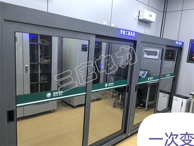 ����������ƽ���繫˾��վ�㰲ȫ�����߿ⷿ��������